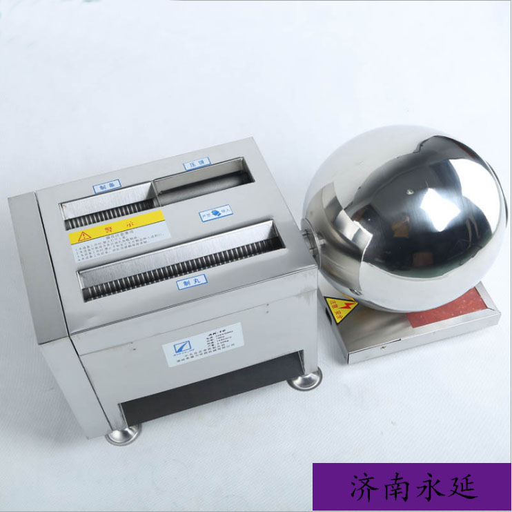 自動制丸機(jī)